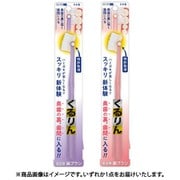 新体験歯ブラシくるりんミニ パープル/ピンク