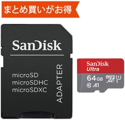 ヨドバシ.com - サンディスク SANDISK SDSQUAB-064G-JN3MA [Ultra microSDXCカード UHS-I 64GB  A1 最大読み出し速度：140MB/秒] 通販【全品無料配達】