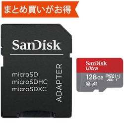 ヨドバシ.com - サンディスク SANDISK Ultra microSDXCカード UHS-I 128GB A1  最大読み出し速度：140MB/秒 SDSQUAB-128G-JN3MA 通販【全品無料配達】