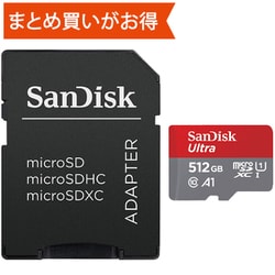 ヨドバシ.com - サンディスク SANDISK SDSQUAC-512G-JN3MA [Ultra microSDXCカード UHS-I 512GB  A1 最大読み出し速度：150MB/秒] 通販【全品無料配達】