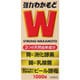 強力わかもと 1000錠 [指定医薬部外品]