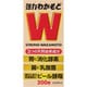 強力わかもと 300錠 [指定医薬部外品]