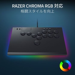 レバーレスRazer Kitsune RZ06-05020100-R3A1