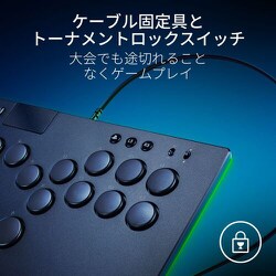 ヨドバシ.com - Razer レイザー RZ06-05020300-R3A1 [薄型レバーレス