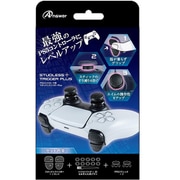 ANS-PSV028 [PS5コントローラ用 スタッドレストリガーPlus]