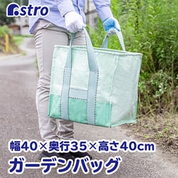 ヨドバシ.com - アストロ 530-06N [PP フゴ袋 小] 通販【全品無料配達】