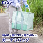 PP フゴ袋 小 530-06N
