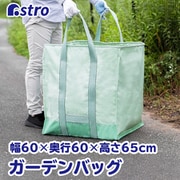PP フゴ袋 中 530-07N