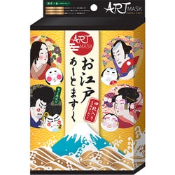 ARTBOX01 [アートマスク お江戸4枚セット]