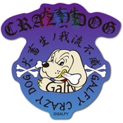 GAL033 GALFY ダイカットミニステッカー グラデーション