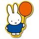 MIF044 miffy ダイカットステッカー 風船