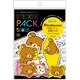 PCK053 リラックマ ステッカー パック