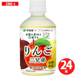 ヨドバシ.com - 伊藤園 りんご三兄弟 長野県産 280g×24本 ニッポン