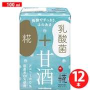 プラス糀 糀甘酒LL 乳酸菌 100ml×12本