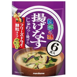お徳用フリーズドライ顆粒みそ汁 料亭の味揚げなす 6食