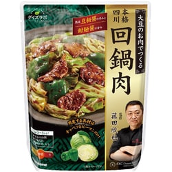ダイズラボ 菰田シェフ監修 四川式回鍋肉 153g