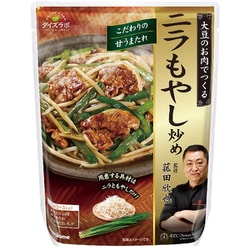 ダイズラボ 菰田シェフ監修 ニラもやし炒め 166g