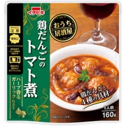 おうち居酒屋 鶏だんごのトマト煮 160g