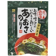 愛知県産あおさのり 15g