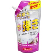 超撥水コーティング剤 弾き！ つめかえ用 500ml