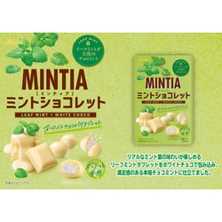 ヨドバシ.com - アサヒグループ食品 Asahi ミンティア ミンティア