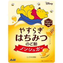やすらぎはちみつのど飴 57g