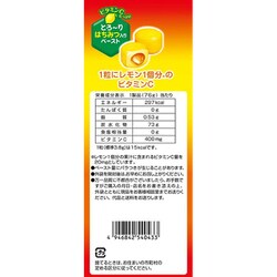 ヨドバシ.com - アサヒグループ食品 Asahi ほっとレモンのど飴 80g