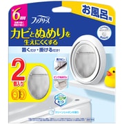 ファブリーズ 防カビ消臭剤 お風呂用 クリーンシャボン 2個パック(7mL×2)