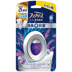ファブリーズ 消臭芳香剤 消臭+抗菌 トイレ用 フレッシュ・クリーン・ラベンダー 6.3mL