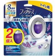 ファブリーズ 消臭芳香剤 消臭+抗菌 トイレ用 フレッシュ・クリーン・ラベンダー 6.3mL×2
