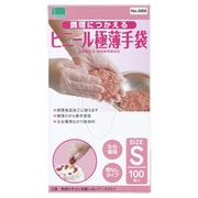 調理に使えるビニール極薄手袋 100枚入りSサイズ