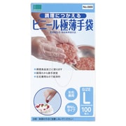 調理に使えるビニール極薄手袋 100枚入りLサイズ