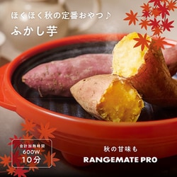 ヨドバシ.com - エムユーケー MUK 電子レンジ専用調理器具