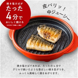 【新品未使用】レンジメートプロ（ブラック） ヨドバシ.com - エムユーケー MUK 電子レンジ専用調理器具