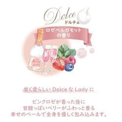 ヨドバシ.com - マトゥーラ MatooLa マトゥーラボディミルク ドルチェ