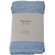 HGB-1000BG [バスタオル Bambu 60×120cm ブルー]