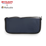 【ヨドバシカメラ × Makuake】MK0026 [珪藻土を使った折りたたみ傘ケース casara case Lサイズ CCL-NAVY ネイビー]