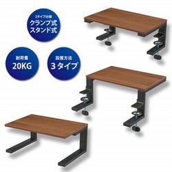 3WAY ディスプレイスタンド 木目 OA-SDS02-T