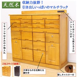 ヨドバシ.com - 谷村実業 TAN-107-90（LBR） [桐製マルチラック 90cm