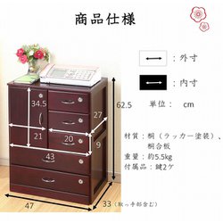 全段鍵付きチェスト 全段鍵付リビングチェスト(4段): 家具・インテリア／はぴねすくらぶ