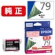 インクカートリッジ 竹 ビビッドマゼンタ ICVM79A1
