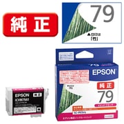インクカートリッジ 竹 ビビッドマゼンタ ICVM79A1
