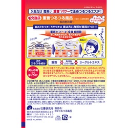 ヨドバシ.com - 毛穴撫子 毛穴撫子 重曹つるつる風呂 通販【全品無料配達】