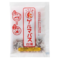 リラク泉 ゲルマバス白湯 40g
