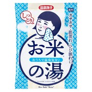 温泉撫子 お米しっとりの湯