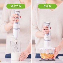 ヨドバシ.com - ブラウン BRAUN マルチクイック5ヴァリオハンド