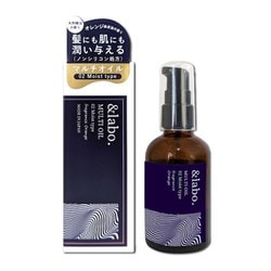 新品未使用❣️新Mal. ヘアオイル150ml 2本セット Amazon | アルミック ヘアオイル 150ml×2個セット【エービーエル