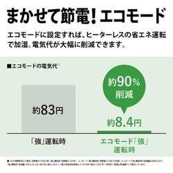 ヨドバシ.com - シャープ SHARP 加湿器 プラズマクラスター7000
