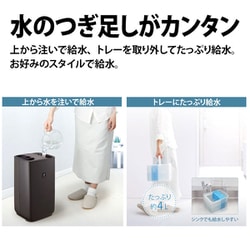 ヨドバシ.com - シャープ SHARP 加湿器 プラズマクラスター7000 ヨドバシ.com - シャープ SHARP 加湿器 プラズマクラスター7000