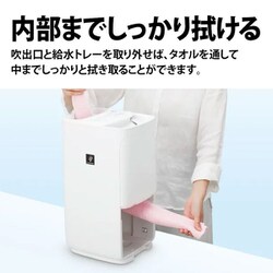 Amazon.co.jp: シャープ ハイブリッド式 加湿器 HV-S75-W どっち